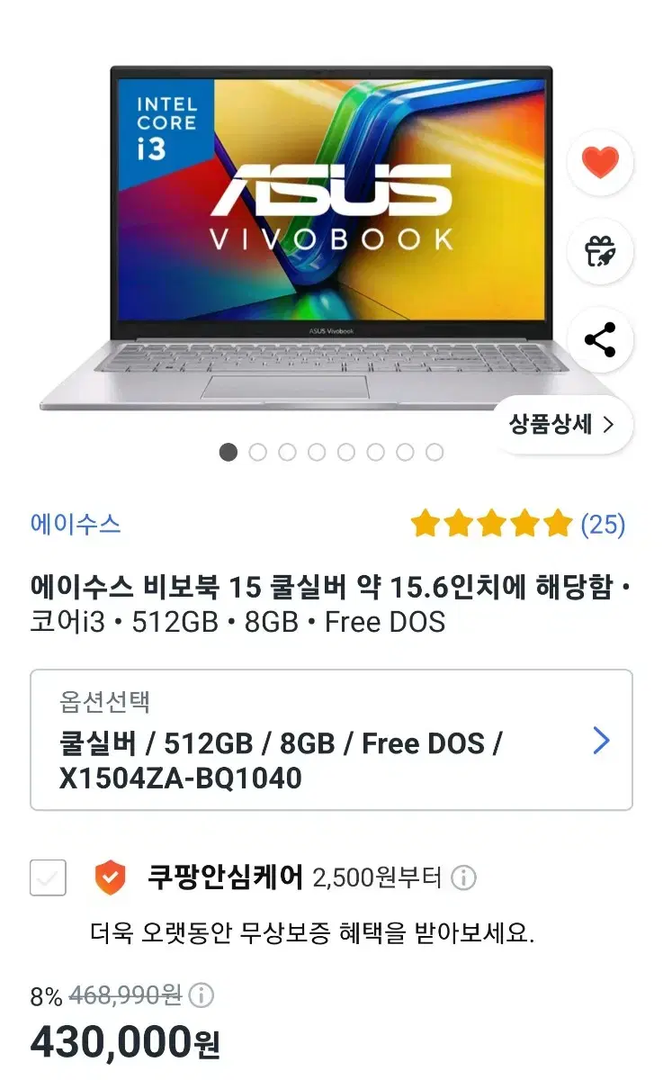 asus 비보북 15